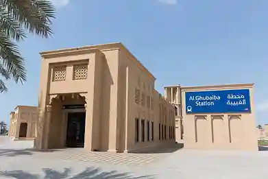 Al Ghubaiba Metro Station Dubai